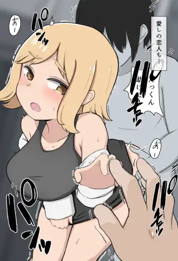 Ero Zombie Pandemic Fhentai - Page 8