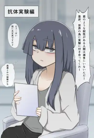 Ero Zombie Pandemic Fhentai - Page 18