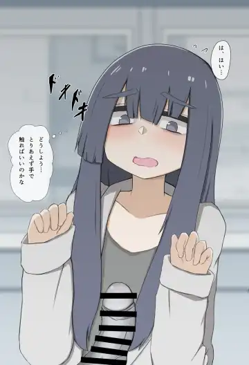 Ero Zombie Pandemic Fhentai - Page 21