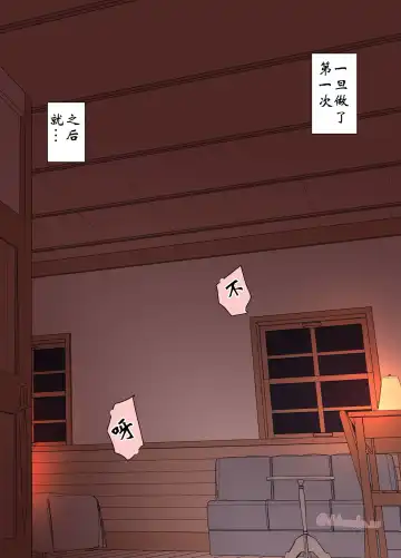 [Dokuneko Noil] Fern ni Warui Koto o Suru Hanashi | 对喝的烂醉的菲伦做坏事的故事 Fhentai - Page 24