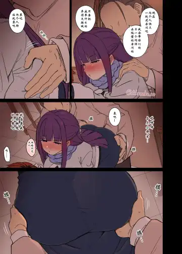 [Dokuneko Noil] Fern ni Warui Koto o Suru Hanashi | 对喝的烂醉的菲伦做坏事的故事 Fhentai - Page 3