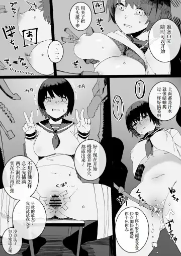[Nibiirokaden] Furyou-tachi no Omocha ni Sareru Onnanoko 2 Fhentai - Page 10