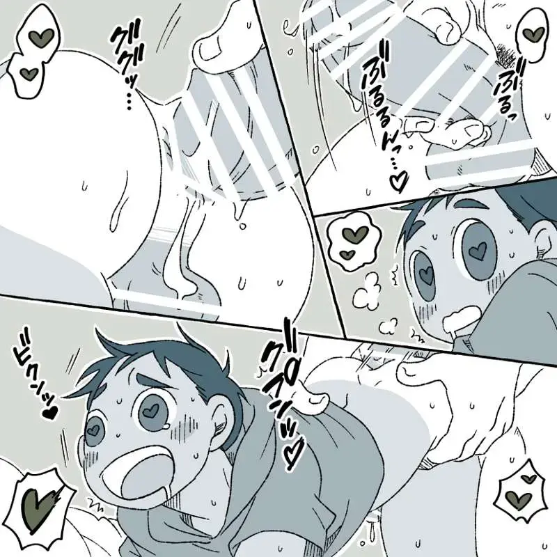 [Yumiko] Boy and Coach Fhentai - Page 15