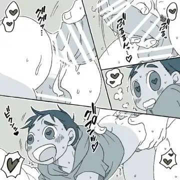 [Yumiko] Boy and Coach Fhentai - Page 15