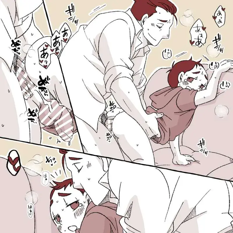 [Yumiko] Boy and Teacher Fhentai - Page 23