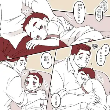 [Yumiko] Boy and Teacher Fhentai - Page 14