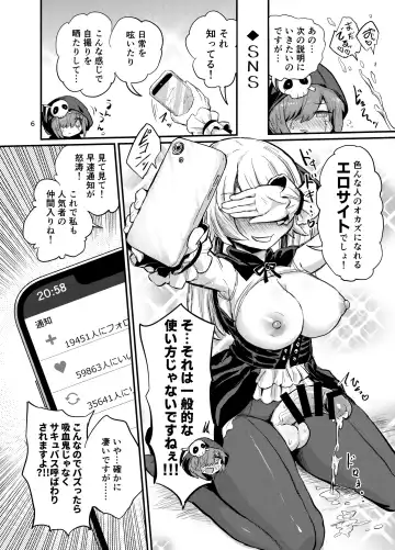 [Magifuro Konnyaku] Futanari Vampire Ojousama Fhentai - Page 6