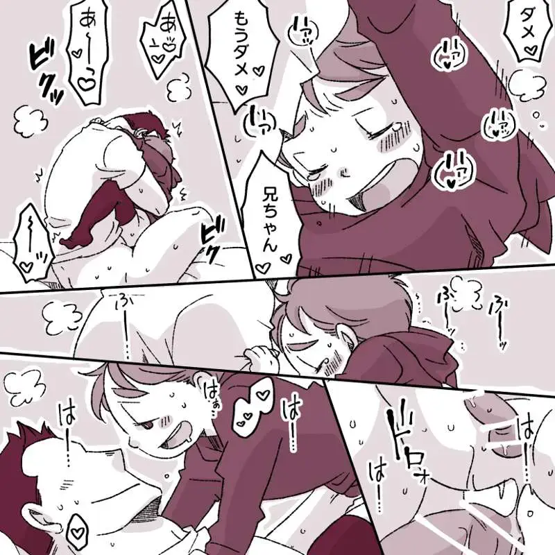 [Yumiko] Naughty Boy Fhentai - Page 41