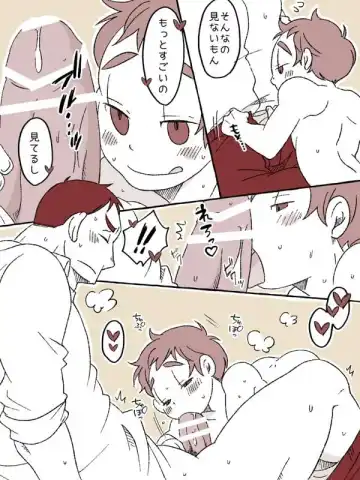 [Yumiko] Naughty Boy Fhentai - Page 31