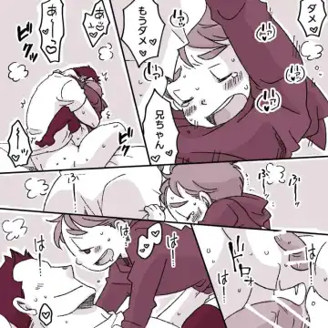 [Yumiko] Naughty Boy Fhentai - Page 41