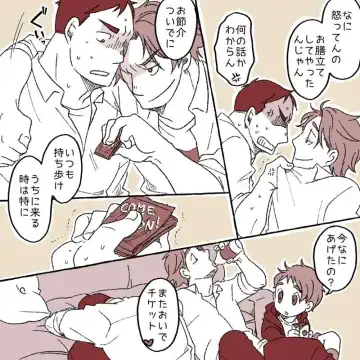 [Yumiko] Naughty Boy Fhentai - Page 7