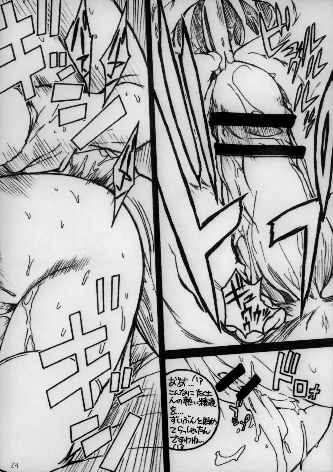 [Kishi Kaisei] Kyou Shoujo. Fhentai - Page 23