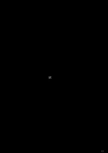 [Kishi Kaisei] Kyou Shoujo. Fhentai - Page 12