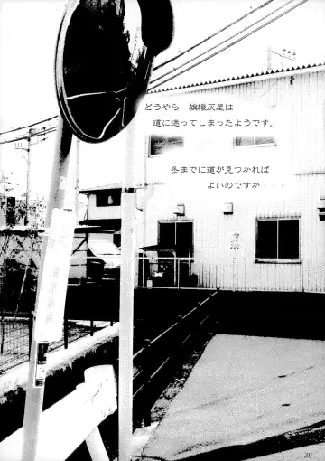 [Kishi Kaisei] Kyou Shoujo. Fhentai - Page 28