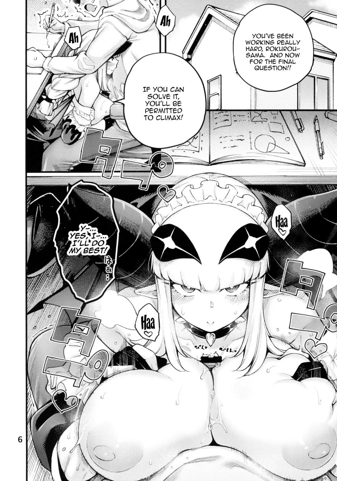 [Tarakan] Gome Debby Mei Hen | Gome Debby - Mei Edition Fhentai - Page 8