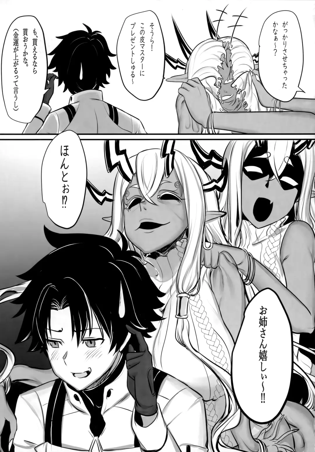 TSFGO Tasha-kei TSF Anthology Fhentai - Page 70