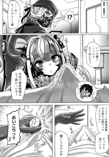 TSFGO Tasha-kei TSF Anthology Fhentai - Page 17