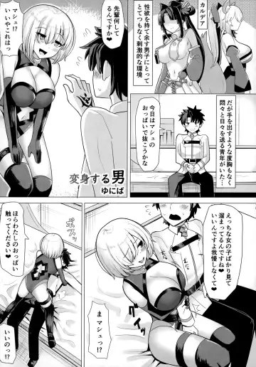 TSFGO Tasha-kei TSF Anthology Fhentai - Page 76