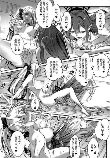 TSFGO Tasha-kei TSF Anthology Fhentai - Page 89