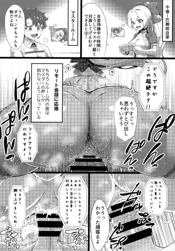 TSFGO Tasha-kei TSF Anthology Fhentai - Page 116