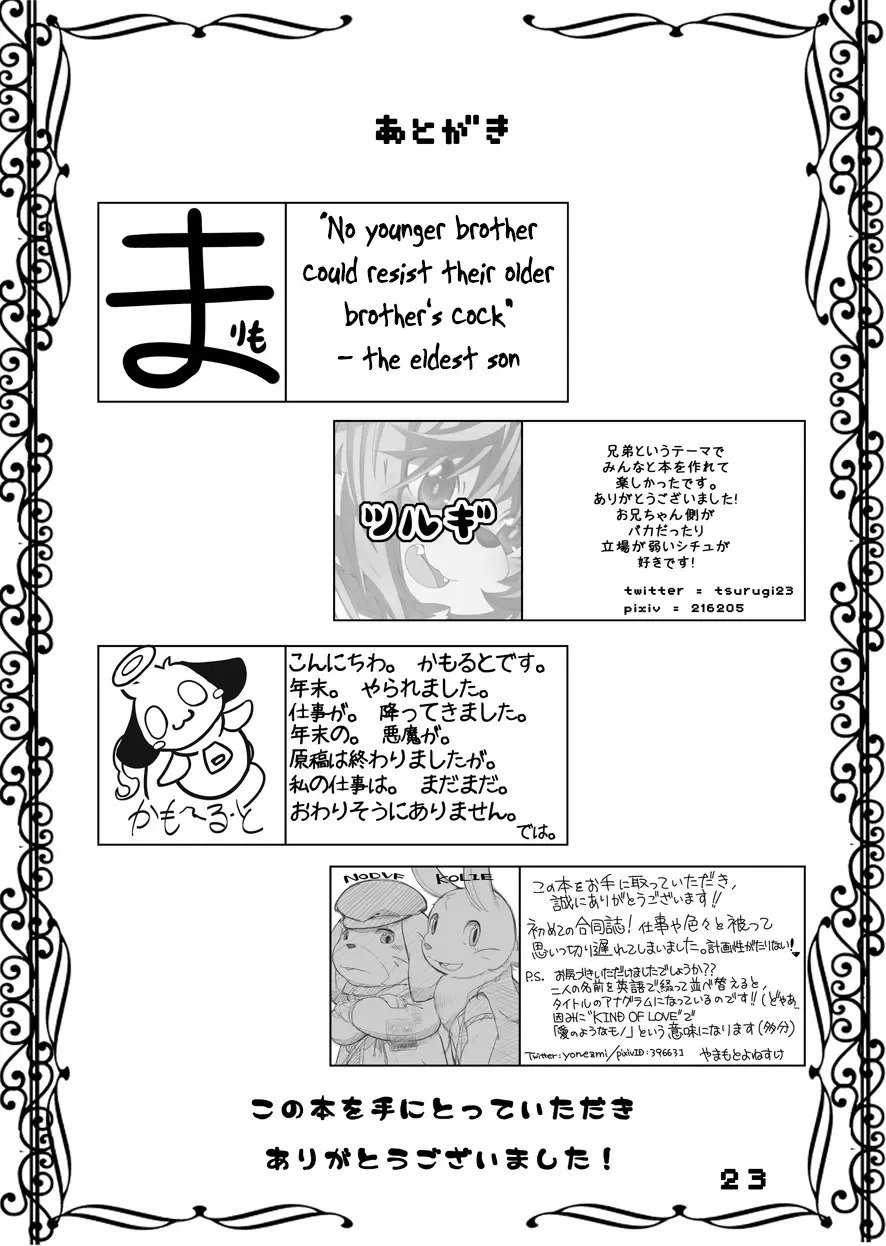 [Manmosu Marimo] Untitled Brothers Doujin Fhentai - Page 8