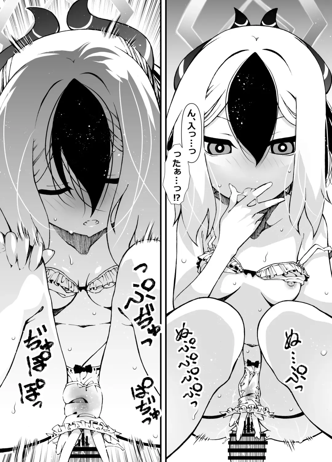 [Benjamin] Sensei, Okite Fhentai - Page 21