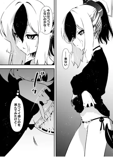 [Benjamin] Sensei, Okite Fhentai - Page 3