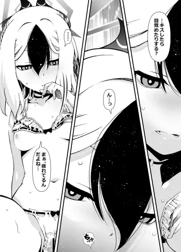 [Benjamin] Sensei, Okite Fhentai - Page 19