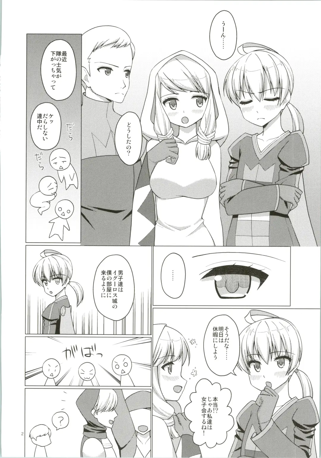 [Kiriyama Machi] Uchi no Taichou ga Bitch Sugite Tsurai Fhentai - Page 5