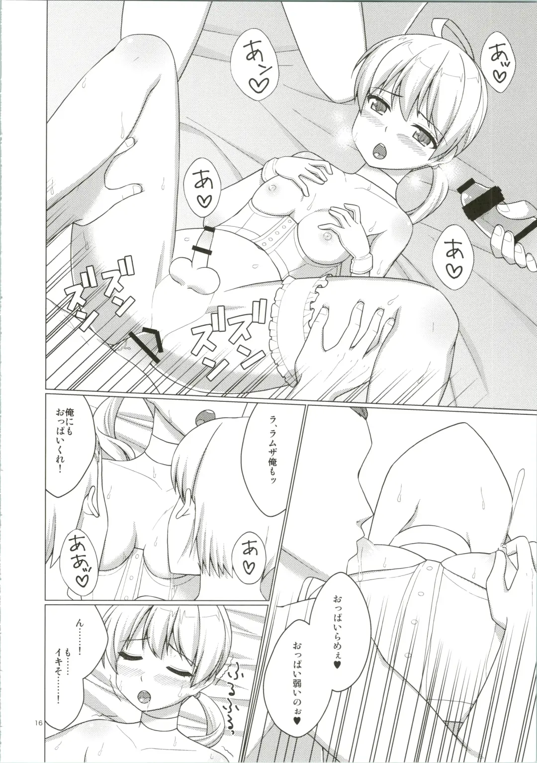 [Kiriyama Machi] Uchi no Taichou ga Bitch Sugite Tsurai Fhentai - Page 19