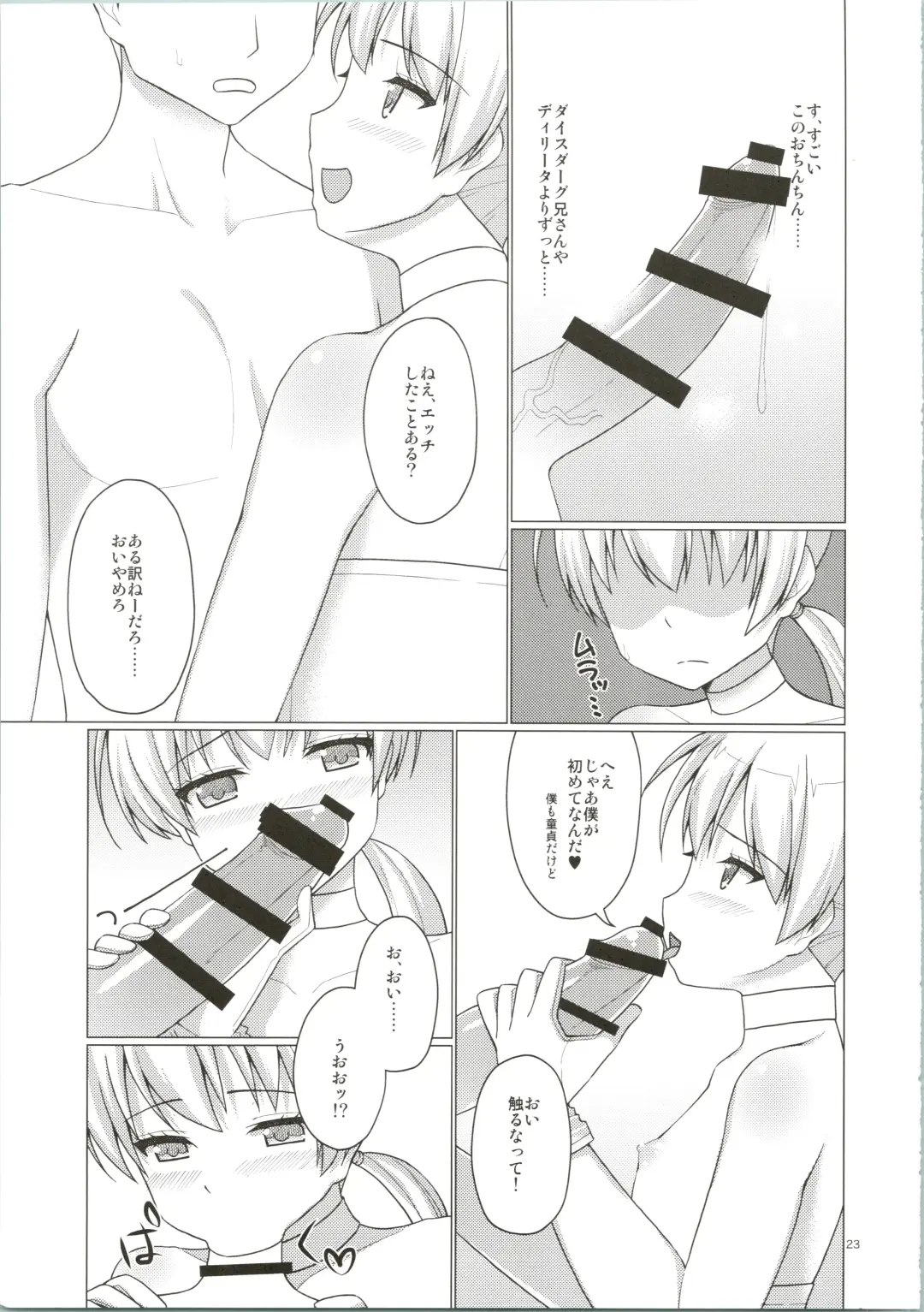 [Kiriyama Machi] Uchi no Taichou ga Bitch Sugite Tsurai Fhentai - Page 26