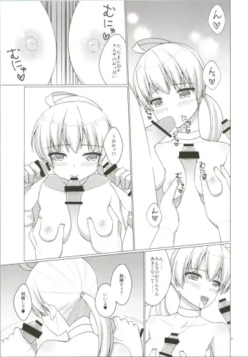 [Kiriyama Machi] Uchi no Taichou ga Bitch Sugite Tsurai Fhentai - Page 12