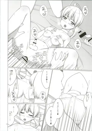 [Kiriyama Machi] Uchi no Taichou ga Bitch Sugite Tsurai Fhentai - Page 19