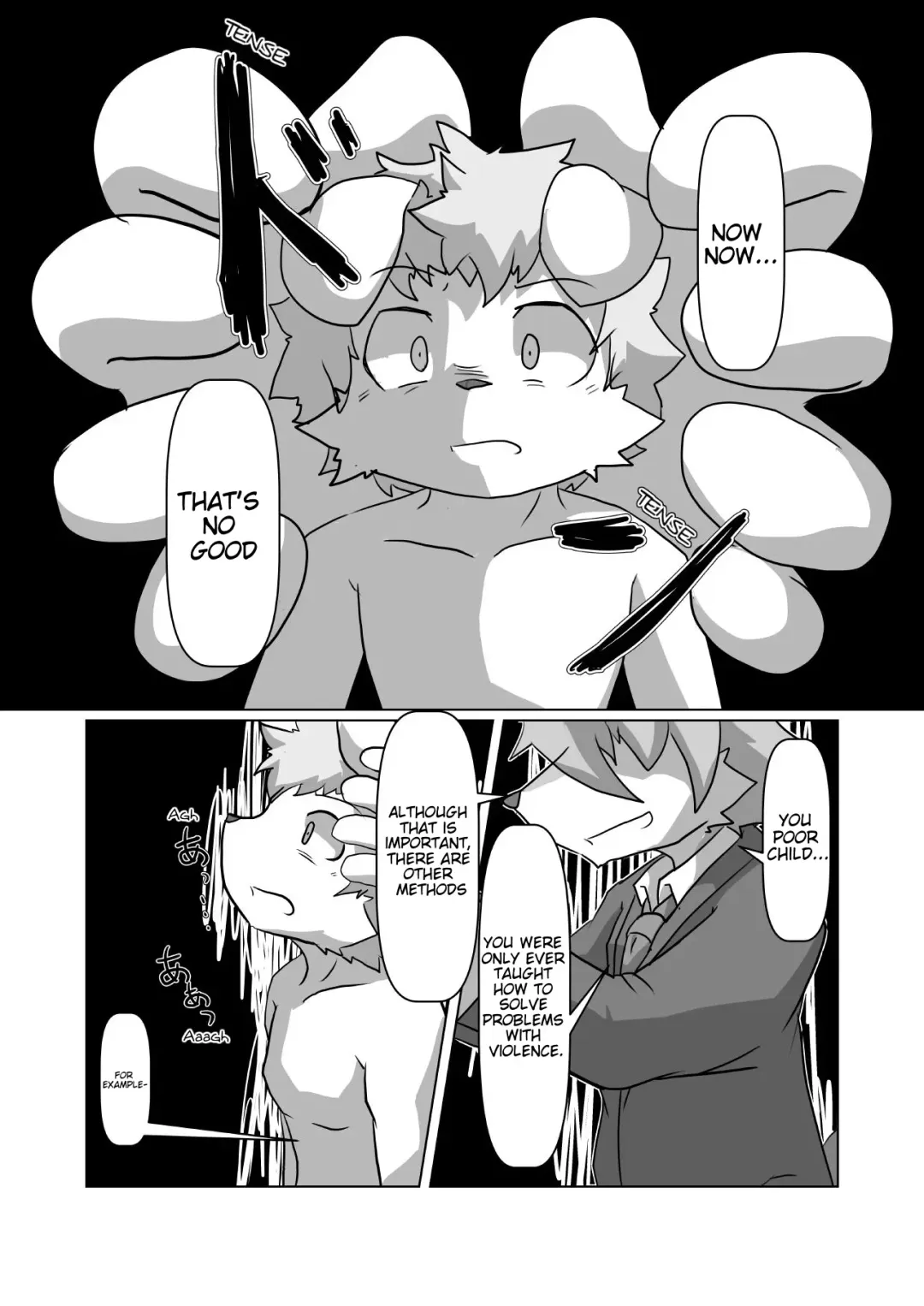 [Hata.] How to Wash Away Evil Fhentai - Page 4