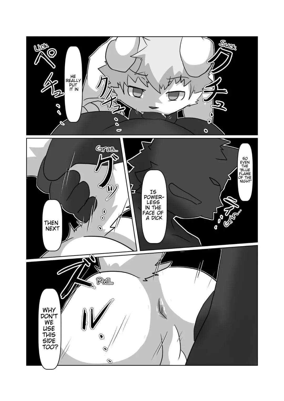 [Hata.] How to Wash Away Evil Fhentai - Page 6