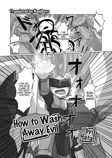 [Hata.] How to Wash Away Evil Fhentai - Page 2