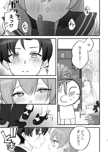 [Namekuji] Hoshuujugyou, Shimasennka? Fhentai - Page 12