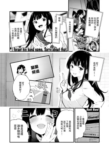 [Osomatsu] JK配信者と無敵の叔父さん Fhentai - Page 2