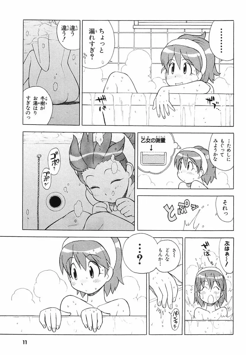 [Yoshizaki Mine] Keroro Gunso Nude Manga Fhentai - Page 28