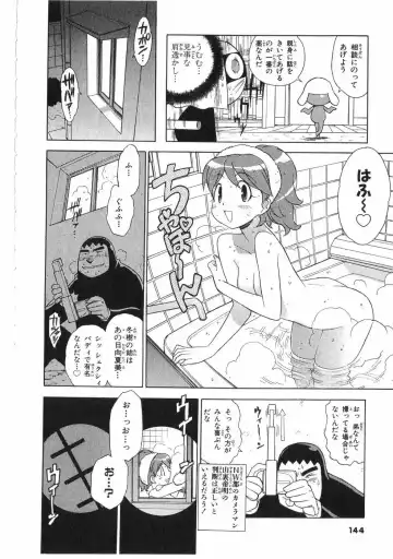 [Yoshizaki Mine] Keroro Gunso Nude Manga Fhentai - Page 27