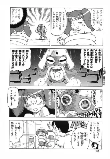 [Yoshizaki Mine] Keroro Gunso Nude Manga Fhentai - Page 4