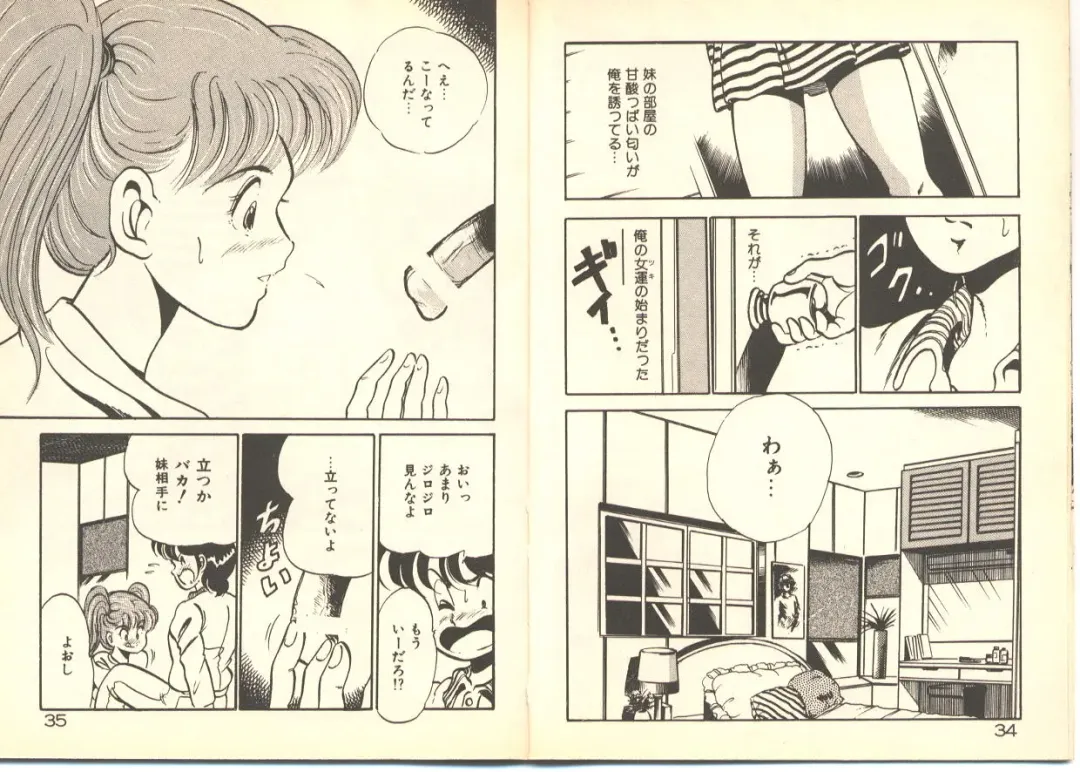 [Maakou] Dokkyun Heart Fhentai - Page 21