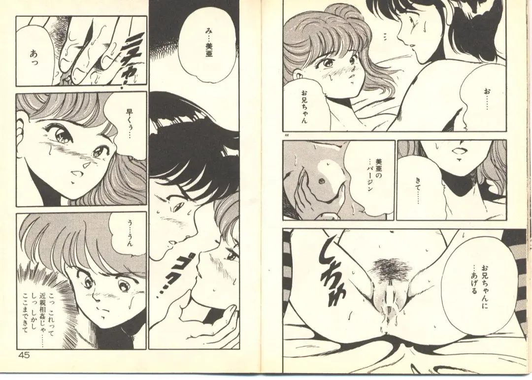 [Maakou] Dokkyun Heart Fhentai - Page 26