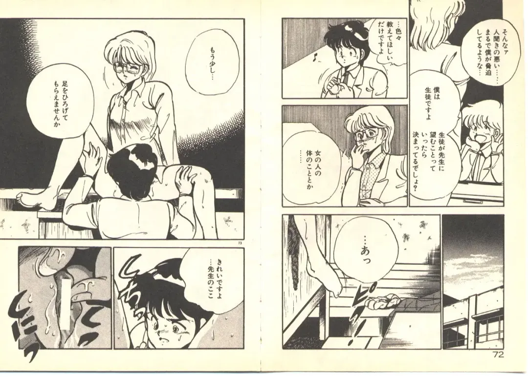 [Maakou] Dokkyun Heart Fhentai - Page 40