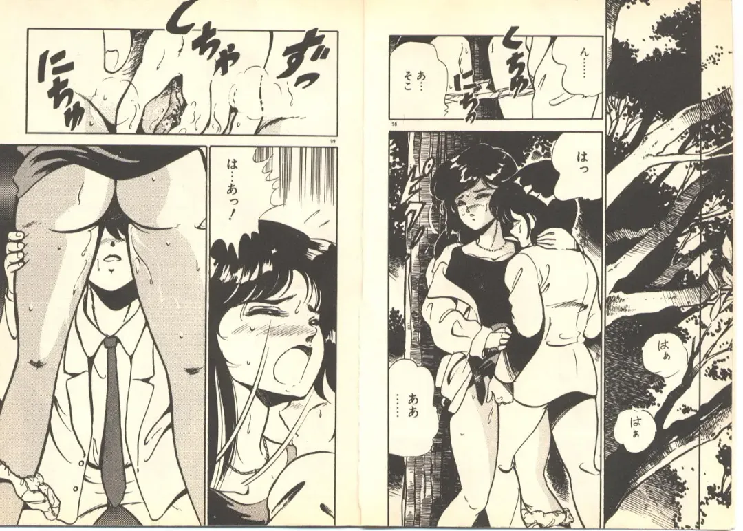 [Maakou] Dokkyun Heart Fhentai - Page 53