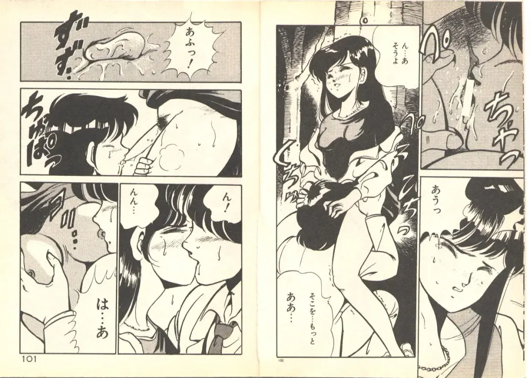 [Maakou] Dokkyun Heart Fhentai - Page 54