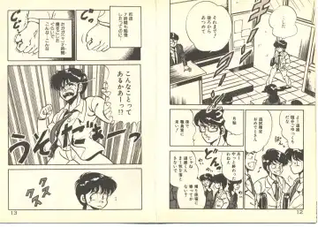 [Maakou] Dokkyun Heart Fhentai - Page 10