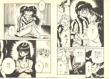 [Maakou] Dokkyun Heart Fhentai - Page 100