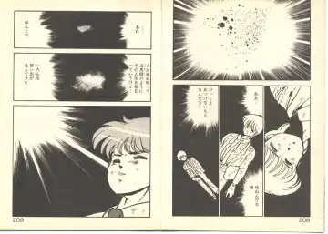 [Maakou] Dokkyun Heart Fhentai - Page 108