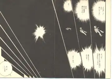 [Maakou] Dokkyun Heart Fhentai - Page 110